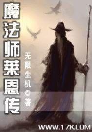 洪荒之时空魔君