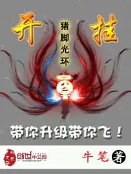 君无欢楚凌的小说名字