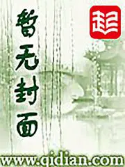 孟可秦风囡囡