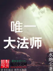 我不想继承亿万家产