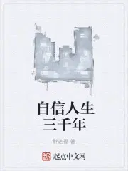 小农民唐小川唐青青