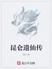 久爱成疾顾清欢厉沉暮