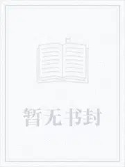 花颜云迟叫什么名字