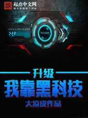 我老公是柠檬精乔茉一夜沉墨