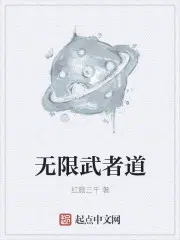 《邪王追妻:废材逆天小姐》苏落南宫流云