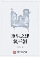 苏扬颖儿小说名字