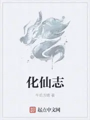 陆离陆羚柳怡